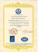 Chine Jiangsu NOVA Intelligent Logistics Equipment Co., Ltd. certifications